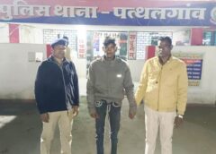 ऑपरेशन मुस्कान : मेले में शुरू हुई दोस्ती बनी दरिंदगी, नाबालिग को भगाकर किया दुष्कर्म, गुम नाबालिग बालिका को ढूंढ कर किया परिजनों के सुपुर्द, दुष्कर्मी आरोपी को गिरफ्तार कर न्यायिक रिमांड पर भेजा गया जेल.