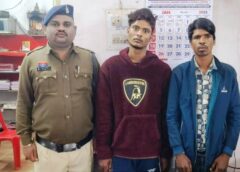 बड़ी चोरी का खुलासा : रात में दुकानों के ताले टूटे, सुबह खुली चोरी की परतें, सीसीटीवी और मुखबिर ने खोला राज,  शातिर चोर धराए, चार दुकानों में चोरी करने वाले दो आरोपी सलाखों के पीछे.