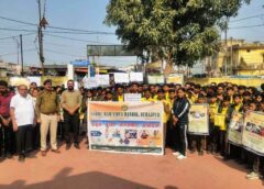 सीटबेल्ट बंधन नहीं, सुरक्षा है : सड़क सुरक्षा का पाठ पढ़ाते नन्हे सिपाही, सूरजपुर में गूंजा सुरक्षित चलने का संदेश, एसआरव्हीएम स्कूल के बच्चों ने निकाली जागरूकता रैली.