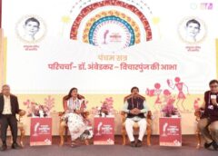 डॉ. अम्बेडकर केवल दलितों के नहीं, सम्पूर्ण समाज के महान चिंतक और नेता” — डॉ. राजकुमार फलवारिया