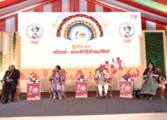 रायपुर साहित्य महोत्सव में ‘आज की हिंदी कहानियाँ’ पर गंभीर विमर्श: समकालीन समाज, बदलते कथ्य और नए शिल्प पर साहित्यकारों ने रखे विचार