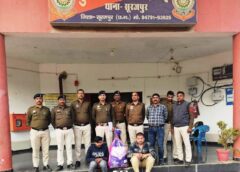 पुलिस की बड़ी कामयाबी : गांजा लेकर भाग रहे तस्कर धरे गए, नशा तस्करों की कार पर सूरजपुर पुलिस का छापा, 2.5 लाख का गांजा जब्त, दो आरोपी गिरफ्तार.