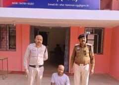 कैप्सूल तस्करी का पर्दाफाश जारी ! नशे का नेटवर्क ध्वस्त करने में जुटी पुलिस, तमनार में गिरोह का एक और सदस्य गिरफ्तार कर भेजा गया न्यायिक अभिरक्षा में जेल.