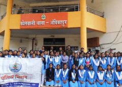 पुलिस से सीधा संवाद : छात्राओं को दी गई महिला सुरक्षा, साइबर और कानून संबंधी अहम जानकारी, थाना पहुंचीं छात्राएँ, सीसीटीएनएस से लेकर हवालात तक देखा पुलिस का पूरा सिस्टम.