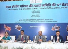 नवा रायपुर में मध्य क्षेत्रीय परिषद की स्थायी समिति की 17वीं बैठक सम्पन्न, छत्तीसगढ़–मध्यप्रदेश–उत्तरप्रदेश–उत्तराखंड और केंद्र सरकार के वरिष्ठ अधिकारियों के बीच सामाजिक-आर्थिक विकास व योजनाओं के प्रभावी क्रियान्वयन पर 50 बिंदुओं पर हुआ व्यापक मंथन