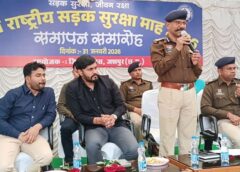 36 वां राष्ट्रीय सड़क सुरक्षा माह 2026 संपन्न : जशपुर में नागरिकों को किया गया यातायात नियमों के प्रति जागरूक, सड़क सुरक्षा को मिली नई रफ्तार, डीआईजी व सीईओ ने हाइवे पेट्रोलिंग वाहन को दिखाई हरी झंडी.