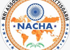 वैश्विक मंच पर छत्तीसगढ़ की पहचान को मिलेगा नया विस्तार—27-28 मार्च को रायपुर में होगा ‘प्रवासी छत्तीसगढ़ कॉन्क्लेव’, विभिन्न देशों में बसे छत्तीसगढ़ी जुटेंगे राज्य के विकास के साझा संकल्प के लिए