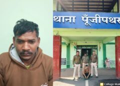अपराध समाचार : जेल से छूटते ही फिर शुरू की चोरी ! 25 बाइक उड़ाने वाला शातिर चोर फिर सलाखों के पीछे, फर्जी आरसी, लैपटॉप और प्रिंटर से चलता था बाइक चोरी का खेल, पुलिस ने तोड़ा गिरोह, आरोपी गिरफ्तार कर भेजा गया जेल.