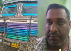रायगढ़ पुलिस का बड़ा खुलासा : नंबर प्लेट बदलकर सालों से चल रहा था खेल ! पुलिस जांच में ट्रांसपोर्टर का बड़ा फर्जीवाड़ा उजागर, शासन को राजस्व की चपत का प्रयास ? फर्जी रजिस्ट्रेशन से धान ढोता ट्रक पकड़ा गया, खरसिया पुलिस ने की कार्रवाई.