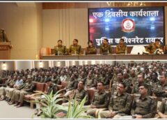 जनविश्वास ही पुलिस की असली ताकत—कमिश्नरी सिस्टम में संवेदनशील, जवाबदेह और मानवीय पुलिसिंग का रोडमैप तय करते हुए रायपुर कमिश्नर डॉ. संजीव शुक्ला ने पुलिस बल को किया संबोधित
