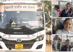 मुख्यमंत्री ग्रामीण बस योजना से सुदूर वनांचल में बदली जिंदगी की रफ्तार, स्वास्थ्य कर्मियों, छात्रों और ग्रामीणों को मिला सुरक्षित व सुलभ परिवहन का सहारा