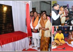 महाशिवरात्रि की पावन बेला में बाबा धाम पहुंचे मुख्यमंत्री विष्णु देव साय, सपत्नीक पूजा-अर्चना कर प्रदेश की खुशहाली की कामना, 1.20 करोड़ के विकास कार्यों का किया शिलान्यास