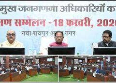 विष्णु देव साय का बड़ा आह्वान: जनगणना-2027 केवल आंकड़ों का नहीं, राष्ट्र निर्माण का महाअभियान—एक भी व्यक्ति न छूटे, डिजिटल युग में पारदर्शी होगी गणना प्रक्रिया