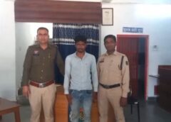 अपराध समाचार : सरेआम हरकत पड़ी भारी ! ‘नंबर दो’ से इनकार पर बदसलूकी — नाबालिग से छेड़छाड़ करने वाला युवक पुलिस की दबिश में गिरफ्तार कर भेजा गया जेल.