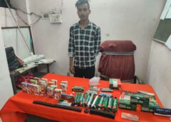 सूखे नशे पर गंज पुलिस का शिकंजा: चेकिंग अभियान में प्रतिबंधित हुक्का सामग्री और गोगो पेपर के साथ आरोपी गिरफ्तार, सार्वजनिक स्थान पर सप्लाई की थी तैयारी