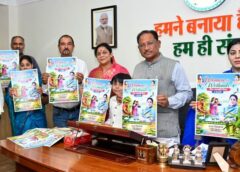 विश्व आर्द्रभूमि दिवस पर मुख्यमंत्री विष्णु देव साय का पर्यावरणीय संदेश—‘वूमेन फॉर वेटलैण्ड्स’ अभियान के पोस्टर का विमोचन, जल-स्रोत संरक्षण में मातृशक्ति की भूमिका को बताया निर्णायक