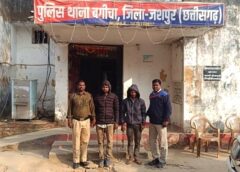 पुलिस की बड़ी कार्यवाही : फोन कॉल बना दरिंदगी की वजह ! करमा नाच से सुने मकान तक दरिंदगी ! जशपुर पुलिस ने 48 घंटे में नाबालिग से दुष्कर्म कर फरार आरोपी को गिरफ्तार कर भेजा जेल.