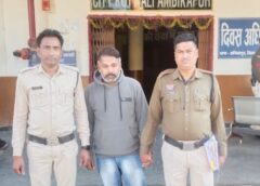 क्रिकेट में देश-विदेश खेलने का झांसा देकर 15.38 लाख की ठगी: साइबर सेल व कोतवाली पुलिस की संयुक्त कार्रवाई में फरार आरोपी गिरफ्तार