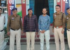 शेयर ट्रेडिंग में रकम दुगुना करने का झांसा देकर करोड़ों की ठगी: जमीन बिक्री के नाम पर भी लाखों हड़पने वाला आरोपी मनोहर लाल साहू गिधौरी पुलिस के हत्थे चढ़ा