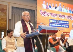 व्यापारी संवाद में केंद्रीय मंत्री मनोहर लाल बोले— बजट 2026-27 छत्तीसगढ़ के व्यापारियों के लिए अवसरों का खजाना, रेल-इन्फ्रास्ट्रक्चर और एमएसएमई को मिलेगा बड़ा संबल
