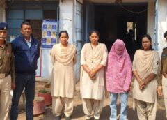 देह व्यापार का भंडाफोड़: होटल की आड़ में चल रहा था गोरखधंधा, दलाल नेटवर्क का खुलासा, लॉज मालिक व महिला आरोपी गिरफ्तार