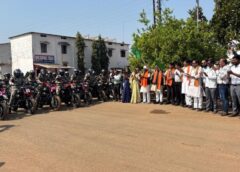 नारायणपुर में पुलिस हुई हाईटेक : अब जंगलों में तेज दौड़ेगी पुलिस ! 200 नई बाइक के साथ नक्सलियों पर सख्ती, ऑपरेशन में आएगी नई रफ्तार.
