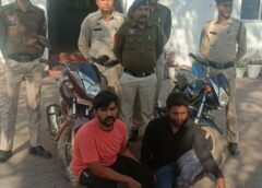 पेट्रोल पंप से दिनदहाड़े चोरी हुई बाइक का 48 घंटे में खुलासा: ग्राहक की तलाश में घूम रहे दो शातिर चोरों को कोतवाली पुलिस ने घेराबंदी कर दबोचा, चोरी की मोटरसाइकिल बरामद
