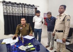 क्रिकेट वर्ल्ड कप के नाम पर सट्टे का खेल : फैक्ट्री में चल रहा था ऑनलाइन जुआ, आईफोन-वन प्लस से बन रहा था सट्टे का जाल, पुलिस ने दबोचा, एसएसपी की चेतावनी—अब कोई नहीं बचेगा ! दो सट्टा खाईवाल गिरफ्तार.