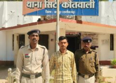 जशपुर में फर्जी ‘कलेक्ट्रेट अफसर’ का बड़ा खेल बेनकाब: नौकरी दिलाने के नाम पर दो युवकों से 4.35 लाख की ठगी, आरोपी प्रदीप पंडा गिरफ्तार—होटल से दबोचा, ऑफिस से कंप्यूटर-फर्नीचर जब्त