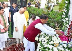 विष्णु देव साय ने श्रीमती कुसुम सिन्हा को अर्पित की भावभीनी श्रद्धांजलि, मुख्य न्यायाधीश रमेश सिन्हा के निवास पहुंचकर दी शोक संवेदना