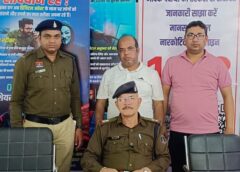 5% मुनाफे का झांसा, 8.45 करोड़ का खेल! शेयर मार्केट इन्वेस्टमेंट के नाम पर मेगा ठगी करने वाला मास्टरमाइंड पश्चिम बंगाल से गिरफ्तार, लग्ज़री कार और दर्जनों बैंक दस्तावेज बरामद