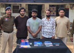 ‘म्यूल अकाउंट’ का बड़ा खेल बेनकाब: अंतरराज्यीय साइबर सिंडिकेट पर पुलिस की दबिश, 13 पासबुक, 18 एटीएम कार्ड और 12 सिम कार्ड के साथ 4 आरोपी गिरफ्तार
