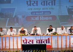 रायपुर में ऊर्जा विभाग का बड़ा विजन: 30,671 मेगावाट स्थापित क्षमता के साथ छत्तीसगढ़ ‘ऊर्जा राजधानी’ बनने की राह पर, 32,100 मेगावाट नई परियोजनाओं से 3.4 लाख करोड़ निवेश को मिली गति
