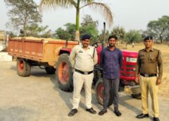 अवैध रेत उत्खनन पर बड़ी कार्रवाई:  बलौदाबाजार के गिधौरी पुलिस ने जोक नदी मार्ग पर ट्रैक्टर समेत आरोपी को दबोचा, रेत से भरी ट्रॉली जप्त कर भेजा जेल
