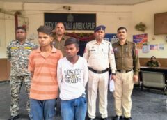 कट्टा-कारतूस के सौदे से पहले पुलिस की घेराबंदी: विधि से संघर्षरत बालक सहित तीन दबोचे, अवैध हथियार और स्कूटी बरामद