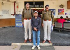 नकली अधिकार-पत्र का खेल बेनकाब : 35 लाख की जमीन का झांसा ! फर्जी दस्तावेज से लाखों की ठगी करने वाला दबोचा गया, ठगी के मास्टरमाइंड को पुलिस ने गिरफ्तार कर न्यायालय के समक्ष किया पेश.
