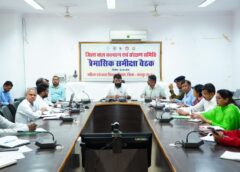 ‘बाल विवाह मुक्त छत्तीसगढ़’ अभियान को तेज़ करने पर जोर: जशपुर कलेक्टर रोहित व्यास ने 1098 हेल्पलाइन, रेस्क्यू अभियान और बाल देखरेख संस्थाओं की गतिविधियों की समीक्षा कर व्यापक जनजागरूकता के निर्देश दिए