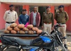 नशे के कारोबार पर पुलिस का ‘आघात’ : बिना नंबर बाइक से हो रही थी गांजा तस्करी, 12 किलो से ज्यादा गांजा जब्त, पुलिस की घेराबंदी में दो आरोपी गिरफ्तार कर भेजे गये न्यायिक रिमांड पर.