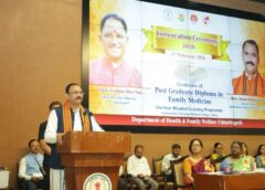 व्यावहारिक कौशल से समाज के अंतिम व्यक्ति तक बेहतर स्वास्थ्य सेवाएं पहुंचाने में चिकित्सक निभाएंगे अग्रणी भूमिका – स्वास्थ्य मंत्री श्याम बिहारी जायसवाल