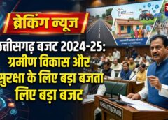 पंचायत से लेकर साइबर सुरक्षा तक बड़ा बजट: विजय शर्मा के विभागों के लिए 16,560 करोड़ से अधिक का प्रावधान, ग्रामीण आवास, सड़क, पुलिस और विज्ञान क्षेत्र में बड़े फैसले