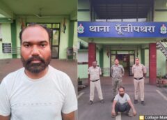 कॉलोनी में खूनी बवाल : सिर्फ किराया मांगना पड़ा भारी ! आरोपी ने बरसाए डंडे, प्लांटकर्मी लहूलुहान, किराया विवाद में युवक पर जानलेवा हमला, पुलिस ने आरोपी को किया गिरफ्तार, भेजा गया न्यायिक रिमांड पर.