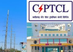 कम जगह, ज्यादा सुंदरता : CSPTCL की मोनो पोल तकनीक से बदलेगा शहर का पॉवर नेटवर्क, सिर्फ 50 वर्गफीट में खड़ा होगा 100 फीट ऊंचा टावर ! CSPTCL का चौंकाने वाला प्रयोग सफल.