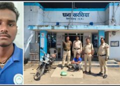 नौकरी के नाम पर लेनदेन से भड़का खूनी विवाद: खरसिया में 20 वर्षीय युवक ने किया कत्ल कबूल, एफएसएल–डॉग स्क्वॉड जांच में सनसनीखेज खुलासा — “रायगढ़ में जघन्य अपराधियों के लिए कोई जगह नहीं” बोले SSP शशि मोहन सिंह
