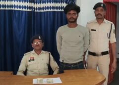 बैंक में किसानों की रकम पर साफ किया हाथ: सीसीटीवी से खुला पॉकेटमार का राज, कबीरधाम से गिरफ्तार आदतन बदमाश से 33 हजार बरामद