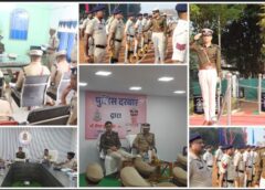 आईजी दीपक झा का जशपुर में वार्षिक निरीक्षण: रक्षित केंद्र में परेड की सलामी, पुलिस दरबार में सुनी अधिकारियों-कर्मचारियों की समस्याएं, लंबित प्रकरणों के त्वरित निराकरण के दिए सख्त निर्देश