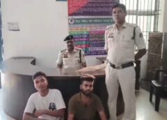ऑपरेशन तलाश : दिनदहाड़े खूनखराबा ! पैसे के लिए युवक पर चाकू-ईंट से हमला, शराब के पैसे नहीं दिए थे तो बना दिया निशाना, रायगढ़ में जानलेवा हमले के पाँच फरार आरोपी पुलिस ने किए गिरफ्तार, भेजा गया न्यायिक रिमांड पर.