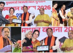 छत्तीसगढ़ में बिजली उपभोक्ताओं के लिए राहत का बड़ा ऐलान: मुख्यमंत्री विष्णु देव साय ने समाधान योजना शुरू कर लाखों परिवारों को दी आर्थिक राहत, ‘प्रधानमंत्री सूर्यघर मुफ्त बिजली योजना’ के हितग्राहियों को 8.79 करोड़ की सब्सिडी भी जारी