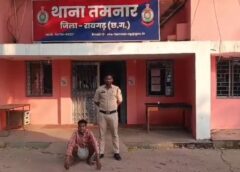रायगढ़ पुलिस का बड़ा एक्शन : ‘ऑपरेशन तलाश’ में ताबड़तोड़ कार्रवाई, गांजा तस्करी का नेटवर्क बेनकाब ! रायगढ़ पुलिस ने ओडिशा से मुख्य गांजा सप्लायर को किया गिरफ्तार, भेजा न्यायिक रिमांड पर.