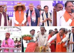 मुख्यमंत्री विष्णुदेव साय ने गौधाम योजना का किया शुभारंभ: प्रदेश में गोधन संरक्षण को मिला नया आधार, अब प्रदेश के सभी गौधाम कहलाएंगे “सुरभि गौधाम”