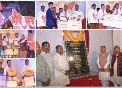 बस्तर में शांति और विकास की ओर बढ़ते कदम, मुख्यमंत्री विष्णु देव साय ने ‘आदि परब’ के समापन पर कहा— जनजातीय संस्कृति को मिला वैश्विक मंच, चित्रकला व परिधान को ‘गोल्डन बुक ऑफ वर्ल्ड रिकॉर्ड’ सम्मान